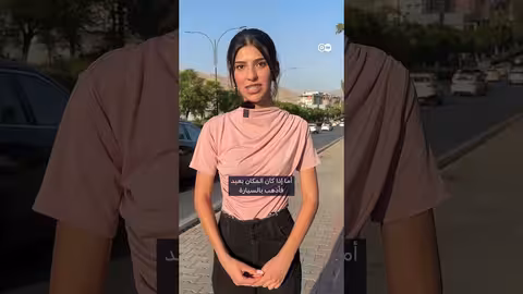 تنقل الفتيات في بلادهن: تحديات ووسائل النقل