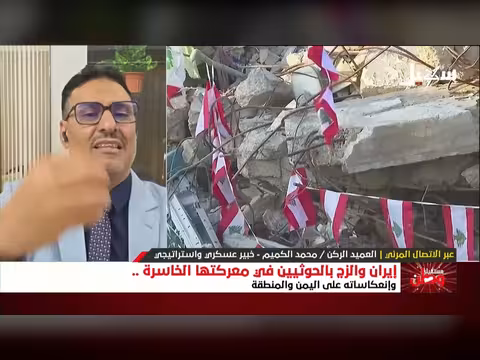 مستقبل وطن: إيران والحوثيين