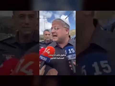 بن غفير: قانون إعدام الأسرى قانوني