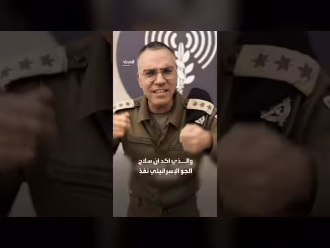 إسرائيل تعلن مقتل علي زاده وتطالب بمغادرة ممثلي إيران من لبنان