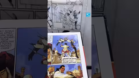 معرض فني في باريس يحتفي بـ 25 عامًا على سلسلة 'قصة العقرب'