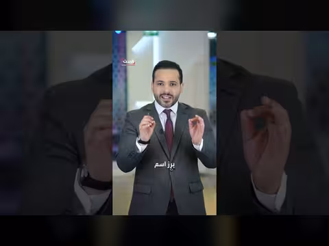 كير ستارمر يستقيل من رئاسة الحكومة البريطانية