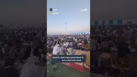 شبوة: أطول سفرة رمضانية في عتق برابع أيام رمضان