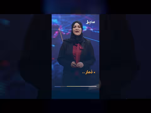 بالمختصر من قناة سهيل 5 7 2026
