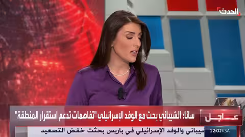 لقاء سوري إسرائيلي في باريس لبحث الاستقرار والهدوء