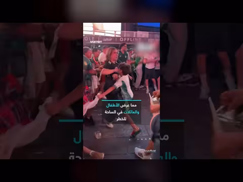 اشتباكات بين مشجعي الجزائر والأرجنتين قبل كأس العالم 2026