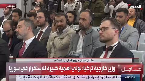 فيدان: تركيا تدعم استقرار سوريا واندماج قسد في الجيش السوري