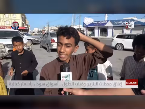 المهرة | إغلاق محطات البنزين وارتفاع الأسعار