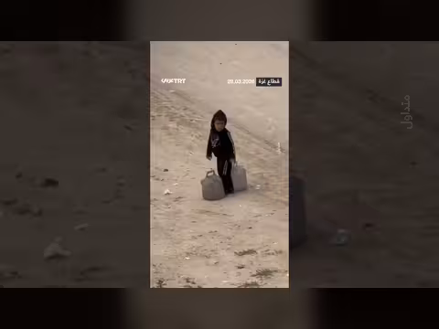 طفل فلسطيني يحمل غالونين من الماء في غزة