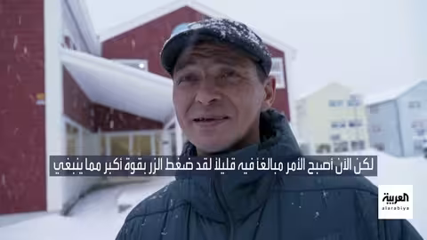 ترامب يدرس خطة غزو جرينلاند