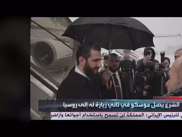 بوتين يستقبل الشرع ويؤكد دعمه لسوريا