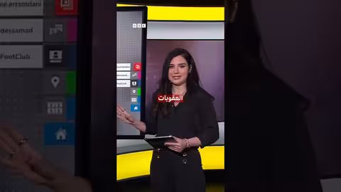 الكاف تفرض عقوبات على المغرب والسنغال بعد نهائي كأس إفريقيا