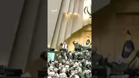 البرلمان الإيراني يصنف الجيوش الأوروبية إرهابية