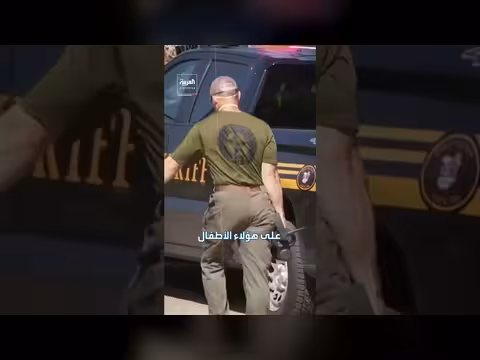 العثور على 16 طفلا محتجزين منذ أربع سنوات في أوهايو