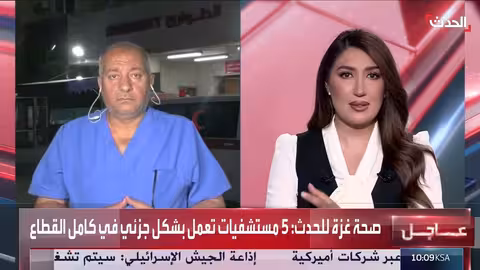 تدهور كارثي للوضع الصحي والإنساني في غزة