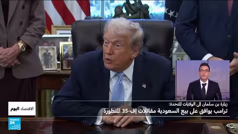 السعودية تقتني مقاتلات إف-35 الأمريكية: صفقة تاريخية وتطورات نووية