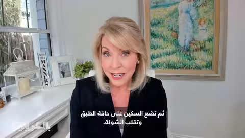 أخطاء الإتيكيت الشائعة على المائدة وكيفية تجنبها