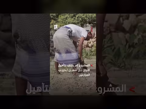 القطاع الزراعي في ريف المكلا يستعيد عافيته