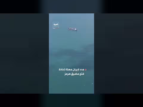 انخفاض النفط بعد تمديد ترمب للمهلة أمام إيران رغم ارتفاع الأسعار