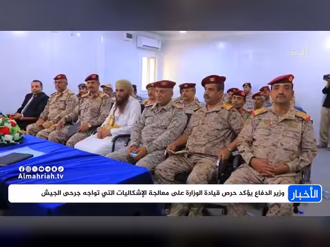 الحكومة اليمنية تؤكد معالجة إشكاليات جرحى الجيش