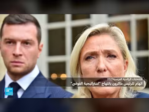 جدل في فرنسا حول تاريخ الانتخابات الرئاسية