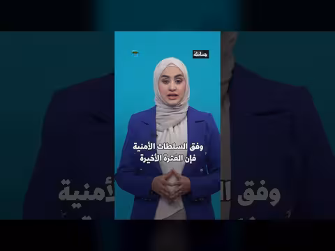مراقبة حسابات يمنية على فيسبوك لبيع أسلحة منهوبة