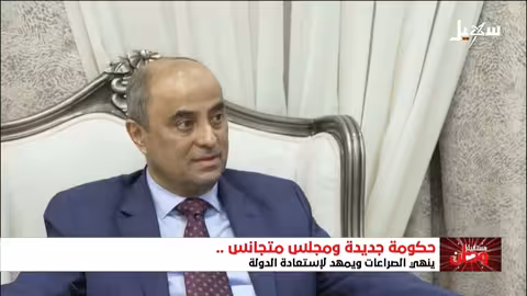 الرئاسة والحكومة: مواقع ومتغيرات عملية على أرض الواقع