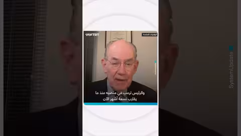 ميرشامير: ترمب ونتنياهو ارتكبا جرائم حرب وإبادة جماعية