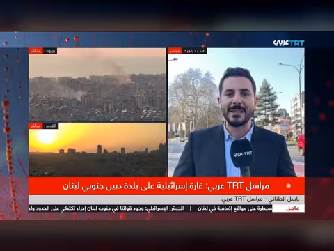 الموقف الأوروبي من الهجوم على إيران: تعزيز الدفاعات وتنسيق أمريكي