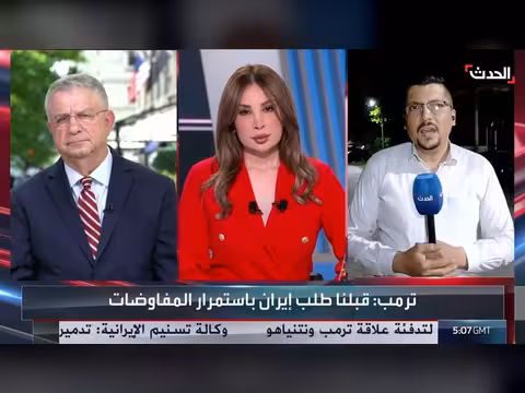 ترمب يعلن انتهاء وقف النار مع إيران