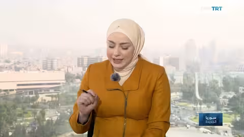 تعاون أمريكي-سوري لمكافحة الإرهاب: تحول في السياسة الإقليمية