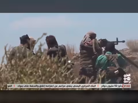 القوات المشتركة تفشل هجوماً خوثياً شمال الضالع