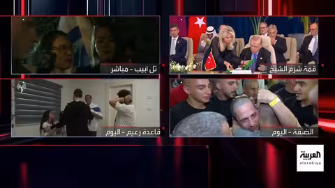 وثيقة شرم الشيخ: تعهدات بتحقيق السلام في غزة والشرق الأوسط