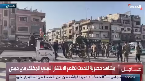 انتشار أمني مكثف وحظر تجوال في حمص بعد جريمة قتل