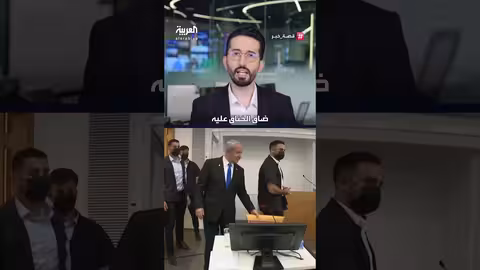 أزمات نتنياهو السياسية وارتباطها بالتصعيد الإقليمي