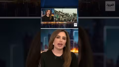 أستراليا تصنف الحرس الثوري الإيراني إرهابياً وإيران تستنكر القرار