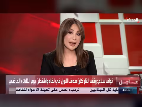 نواف سلام يرحب بوقف النار في لبنان