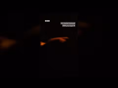 الولايات المتحدة تسيطر على سفينة شحن إيرانية في خليج عُمان