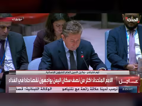 الأمم المتحدة: الأزمة الإنسانية في اليمن تتزايد