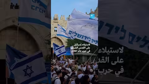 قوميون إسرائيليون يهتفون الموت للعرب خلال مسيرة يوم القدس • فرانس 24 / FRANCE 24