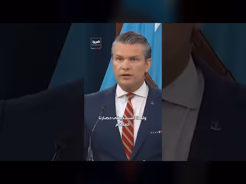 قبة قوية فوق مضيق هرمز