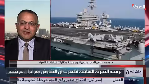 إيران تبحث عن حلول وسط مع أميركا لتجنب الضربة العسكرية