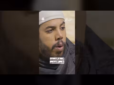 قرار الحرب على الأصبحي ملوك اليمن