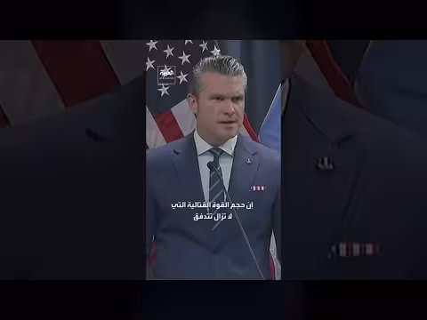 تحذير: إيران تُخطئ حساباتها بشأن قدرة خصومها على الصمود