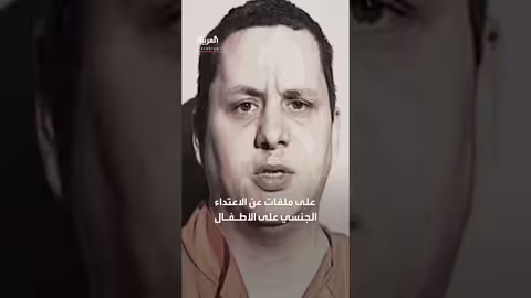 محامي المتهم بتهديد نائب ترمب: موكلي يعاني إعاقات ذهنية