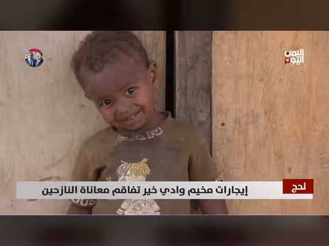 تفاقم معاناة النازحين في مخيم وادي خير