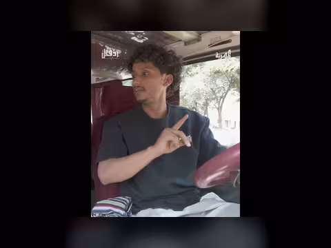 فزعة أم مسنة لشاب مكسور