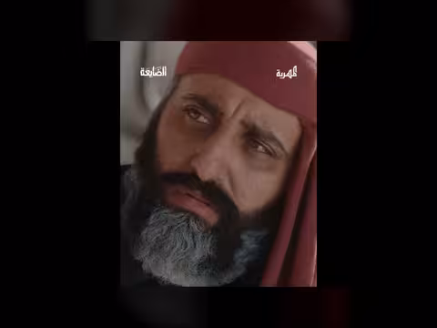 مسلسل الضايعة: صراع على السلطة ومكائد في رمضان 2026