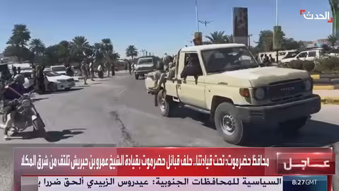 حلف قبائل حضرموت: السيطرة على المنطقة العسكرية الثانية