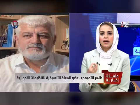 طاهر التميمي: النظام الإيراني تحت الضرب